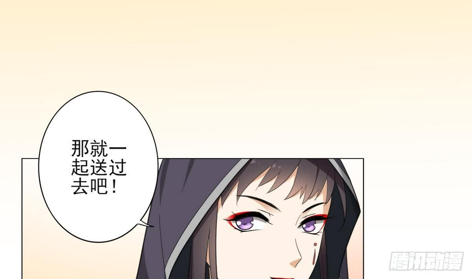 《一代诡妃》漫画最新章节第128话 顾家美人顾梓汐免费下拉式在线观看章节第【26】张图片