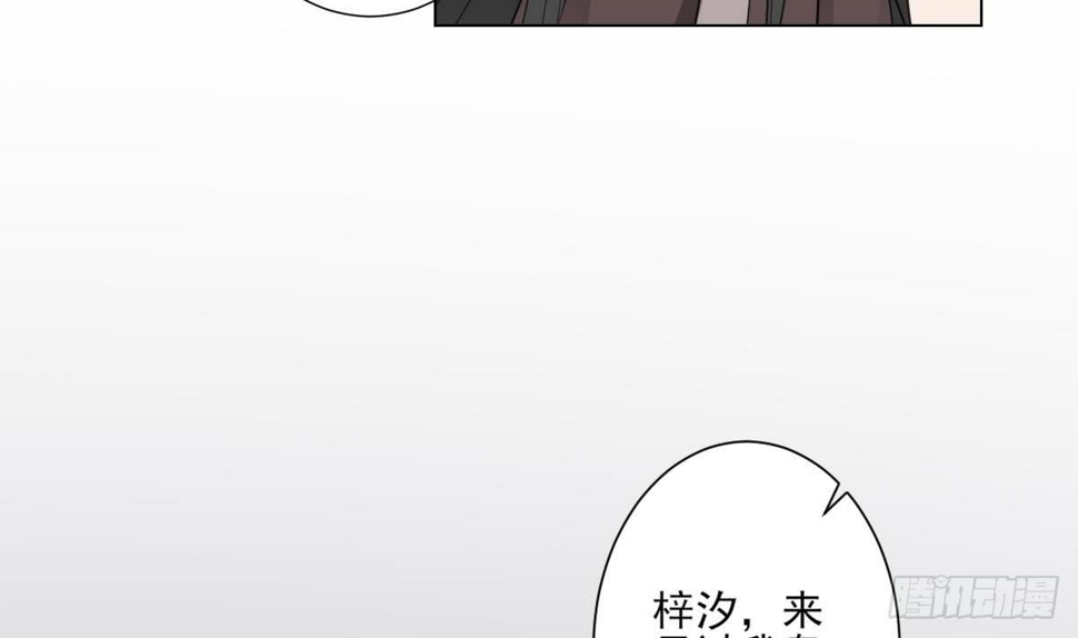 《一代诡妃》漫画最新章节第128话 顾家美人顾梓汐免费下拉式在线观看章节第【44】张图片