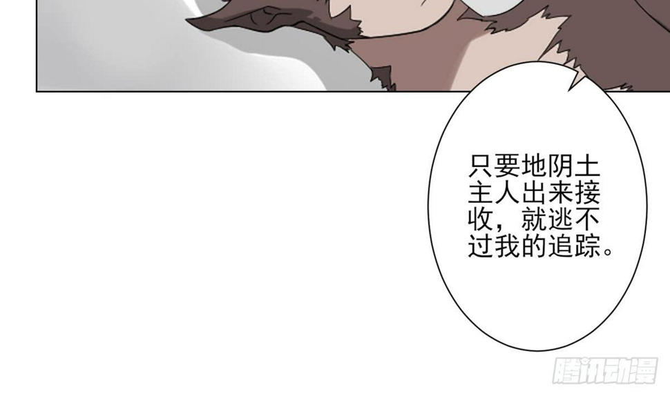 《一代诡妃》漫画最新章节第128话 顾家美人顾梓汐免费下拉式在线观看章节第【5】张图片