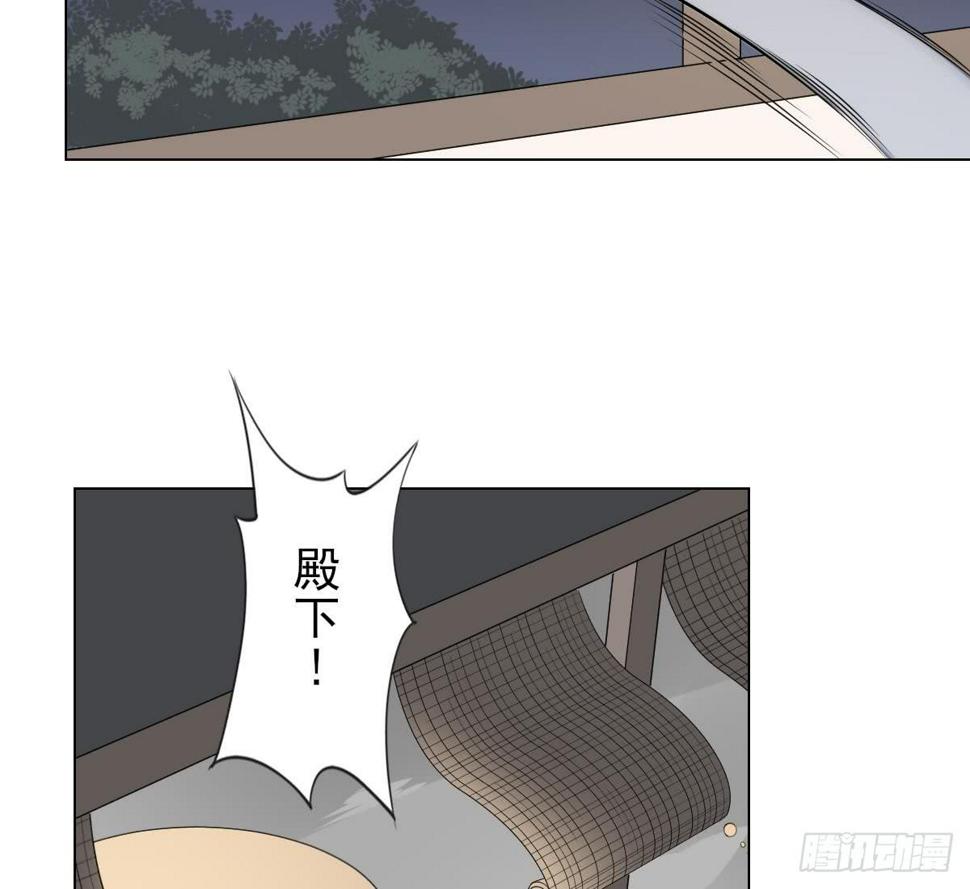 《一代诡妃》漫画最新章节第131话 暗杀巫鬼的陷阱免费下拉式在线观看章节第【9】张图片