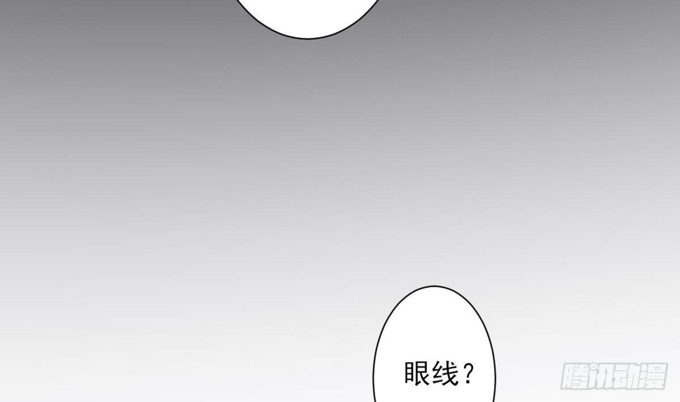 《一代诡妃》漫画最新章节第132话 冰棺里的灵者免费下拉式在线观看章节第【30】张图片