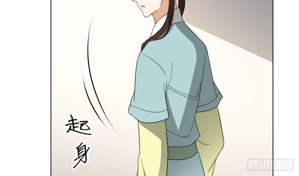 《一代诡妃》漫画最新章节第134话 令人恐惧的幻境免费下拉式在线观看章节第【30】张图片