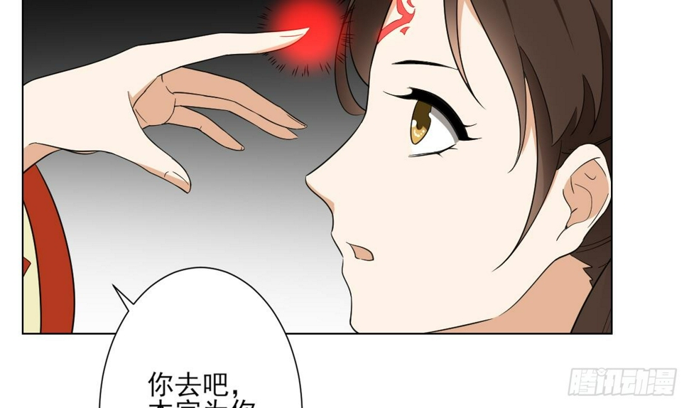 《一代诡妃》漫画最新章节第134话 令人恐惧的幻境免费下拉式在线观看章节第【32】张图片