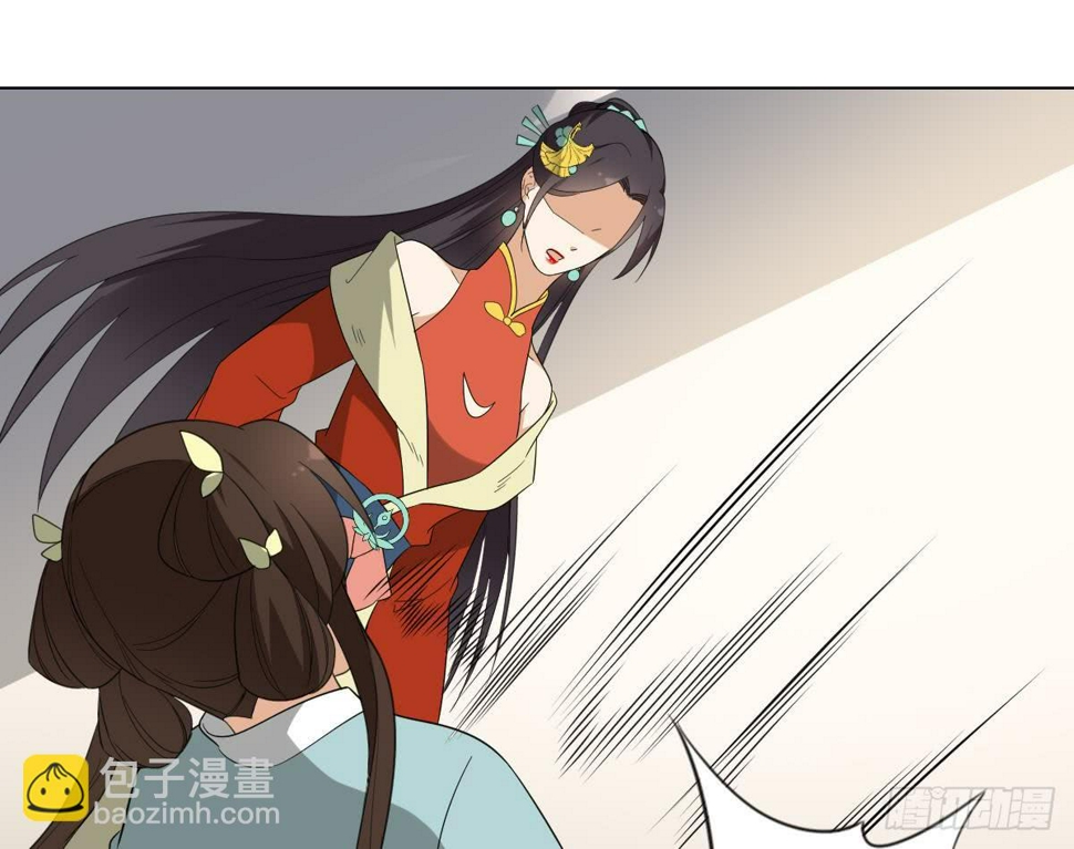 《一代诡妃》漫画最新章节第134话 令人恐惧的幻境免费下拉式在线观看章节第【42】张图片