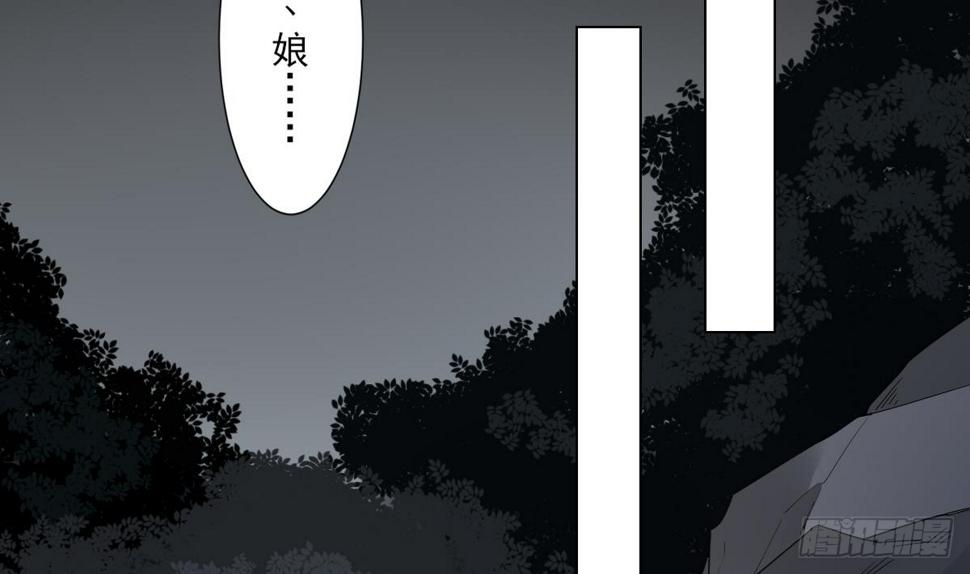 【一代诡妃】漫画-（第135话 逃离恶梦）章节漫画下拉式图片-6.jpg