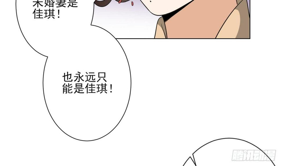 《一代诡妃》漫画最新章节第136话 挑拨离间免费下拉式在线观看章节第【33】张图片