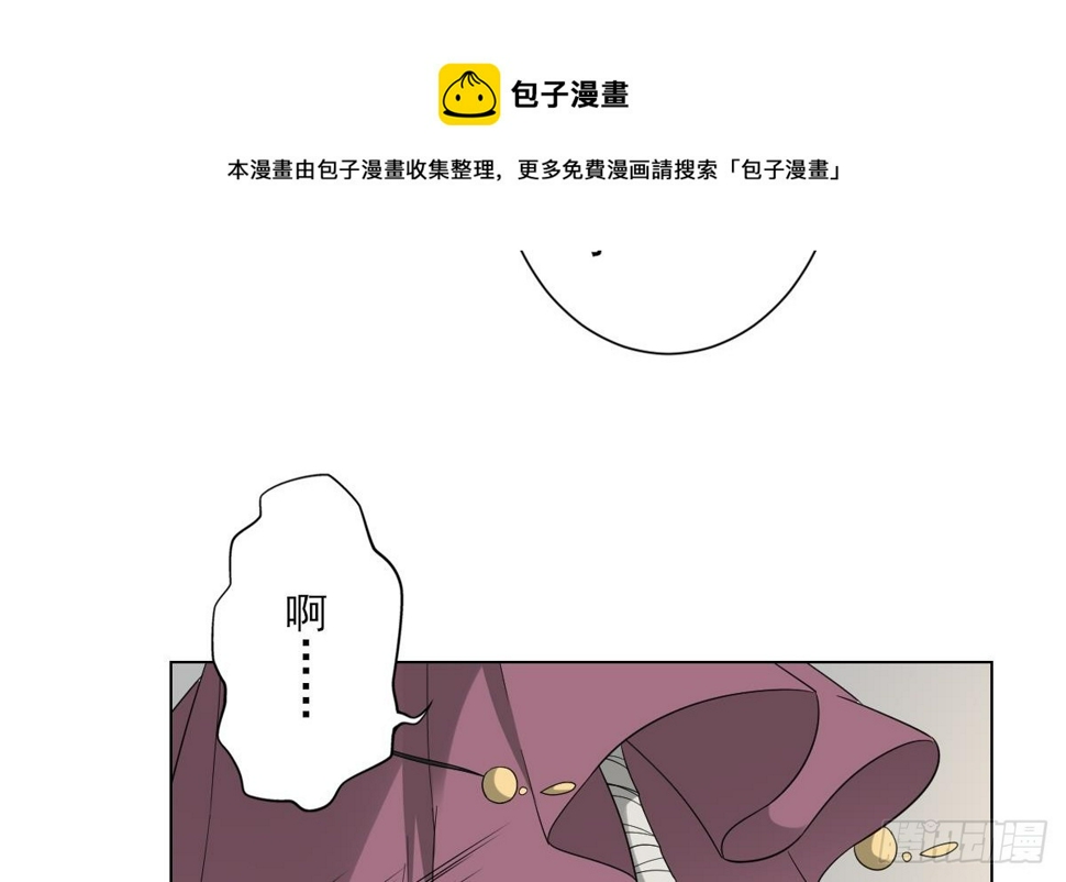 《一代诡妃》漫画最新章节第138话 看穿心计免费下拉式在线观看章节第【33】张图片