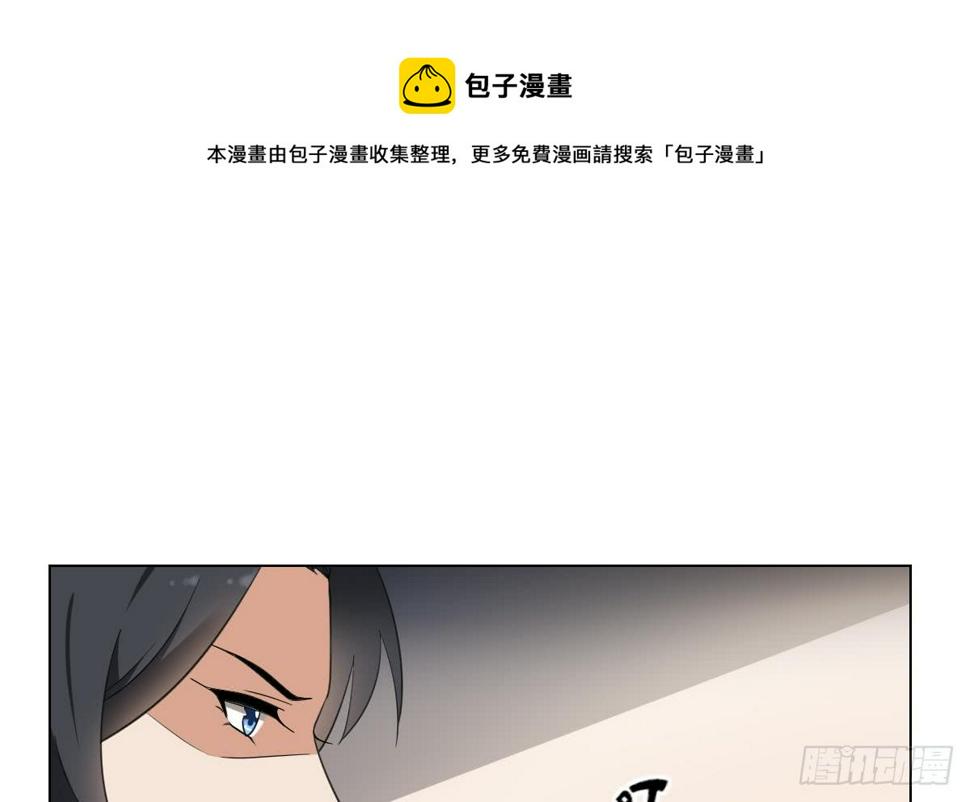 《一代诡妃》漫画最新章节第139话 暗杀妖鬼的真面目免费下拉式在线观看章节第【11】张图片