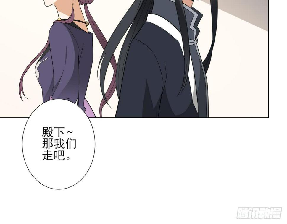 《一代诡妃》漫画最新章节第139话 暗杀妖鬼的真面目免费下拉式在线观看章节第【19】张图片