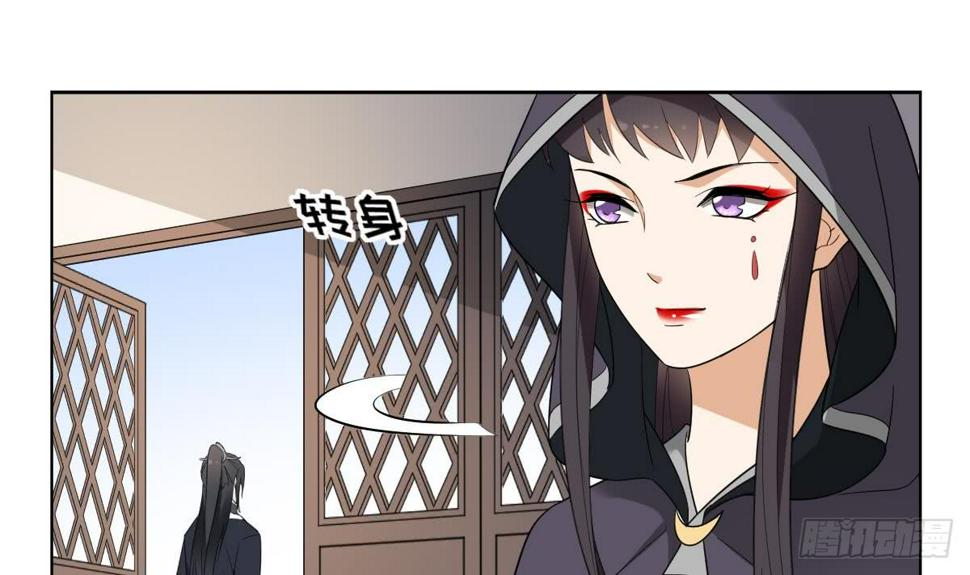 《一代诡妃》漫画最新章节第139话 暗杀妖鬼的真面目免费下拉式在线观看章节第【22】张图片