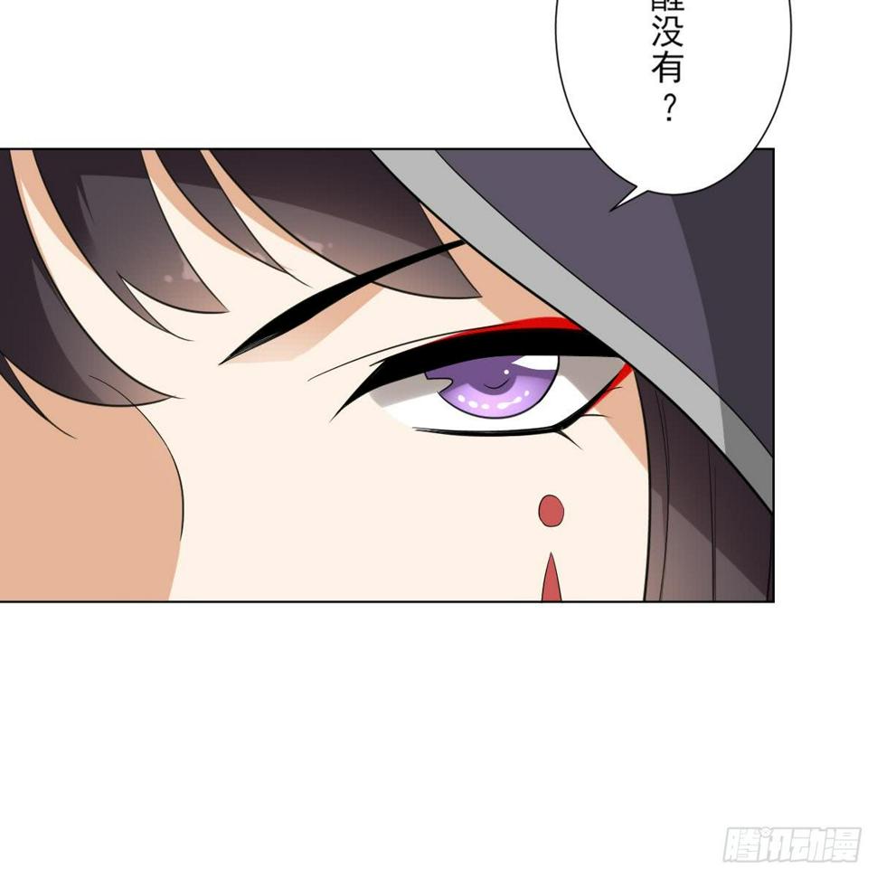 《一代诡妃》漫画最新章节第139话 暗杀妖鬼的真面目免费下拉式在线观看章节第【28】张图片