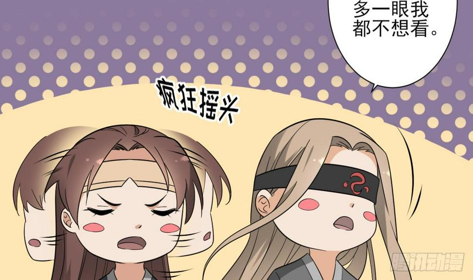 《一代诡妃》漫画最新章节第139话 暗杀妖鬼的真面目免费下拉式在线观看章节第【33】张图片