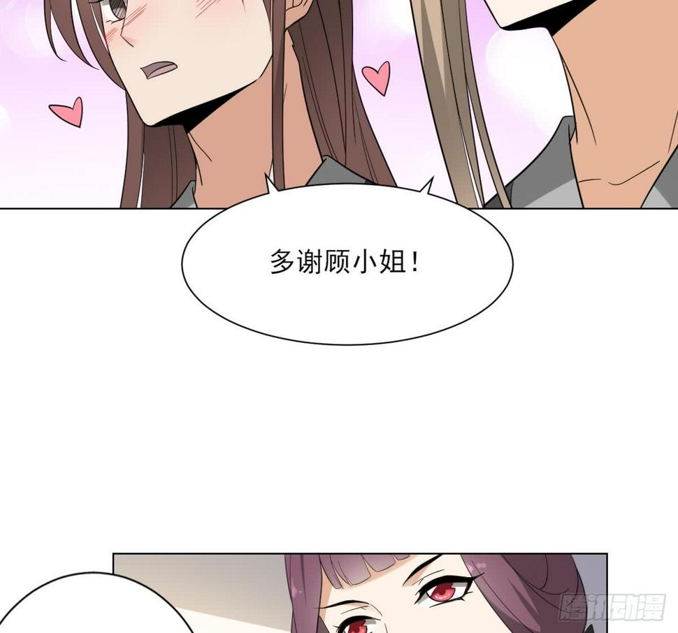 《一代诡妃》漫画最新章节第139话 暗杀妖鬼的真面目免费下拉式在线观看章节第【9】张图片