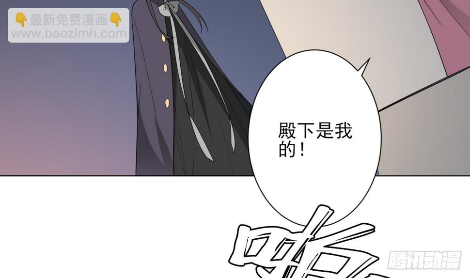 《一代诡妃》漫画最新章节第142话 打脸顾梓汐免费下拉式在线观看章节第【15】张图片