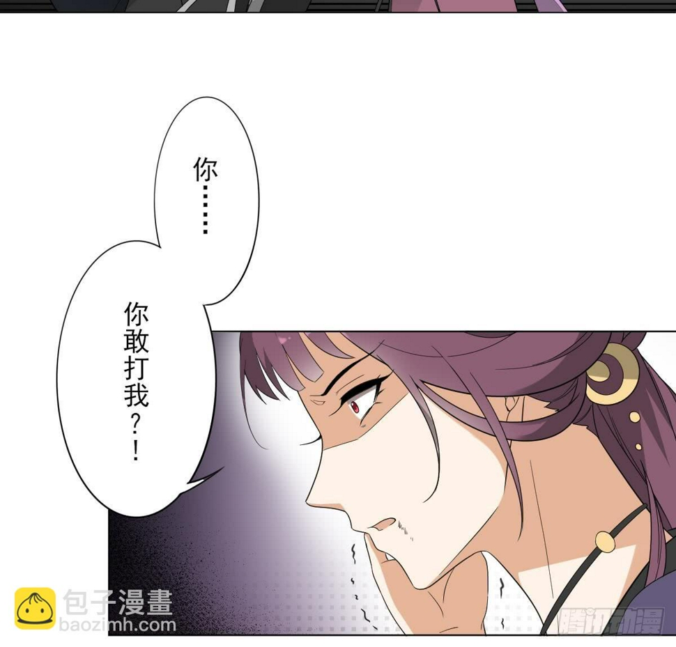 《一代诡妃》漫画最新章节第142话 打脸顾梓汐免费下拉式在线观看章节第【17】张图片