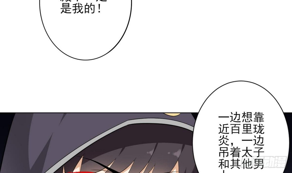 《一代诡妃》漫画最新章节第142话 打脸顾梓汐免费下拉式在线观看章节第【25】张图片