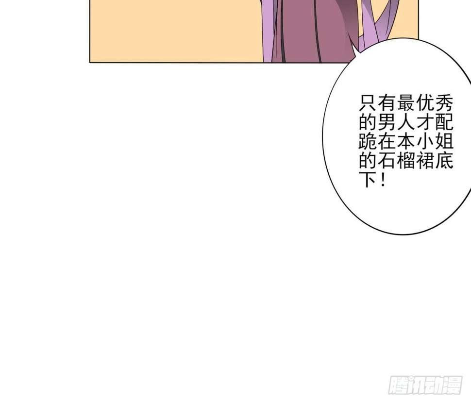 《一代诡妃》漫画最新章节第142话 打脸顾梓汐免费下拉式在线观看章节第【28】张图片