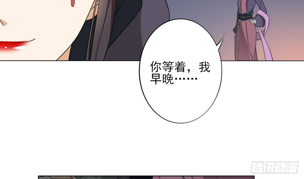 《一代诡妃》漫画最新章节第142话 打脸顾梓汐免费下拉式在线观看章节第【35】张图片