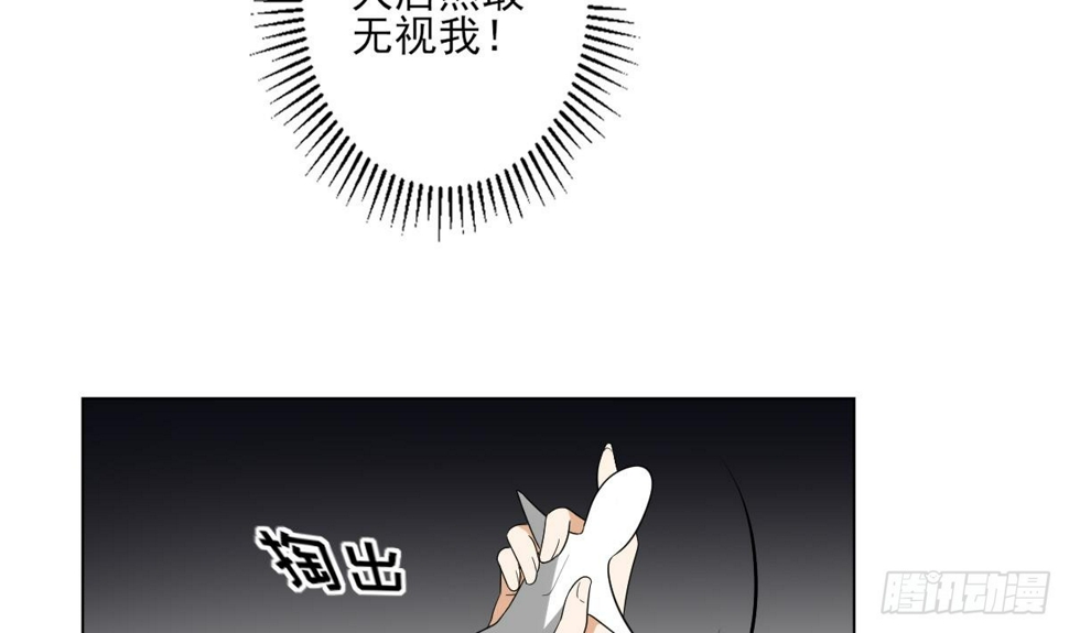 《一代诡妃》漫画最新章节第142话 打脸顾梓汐免费下拉式在线观看章节第【37】张图片