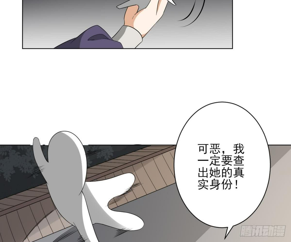 《一代诡妃》漫画最新章节第142话 打脸顾梓汐免费下拉式在线观看章节第【38】张图片