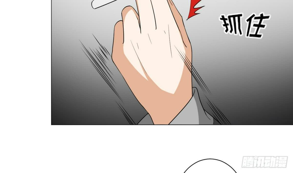 《一代诡妃》漫画最新章节第142话 打脸顾梓汐免费下拉式在线观看章节第【43】张图片