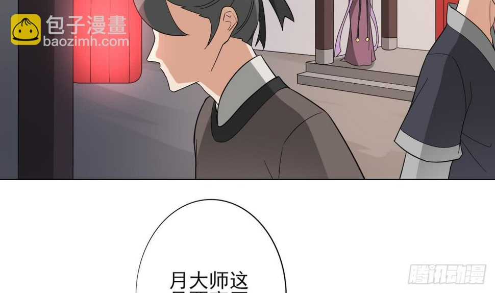 《一代诡妃》漫画最新章节第142话 打脸顾梓汐免费下拉式在线观看章节第【5】张图片