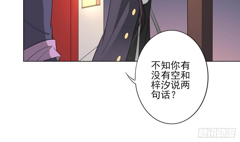 《一代诡妃》漫画最新章节第142话 打脸顾梓汐免费下拉式在线观看章节第【7】张图片