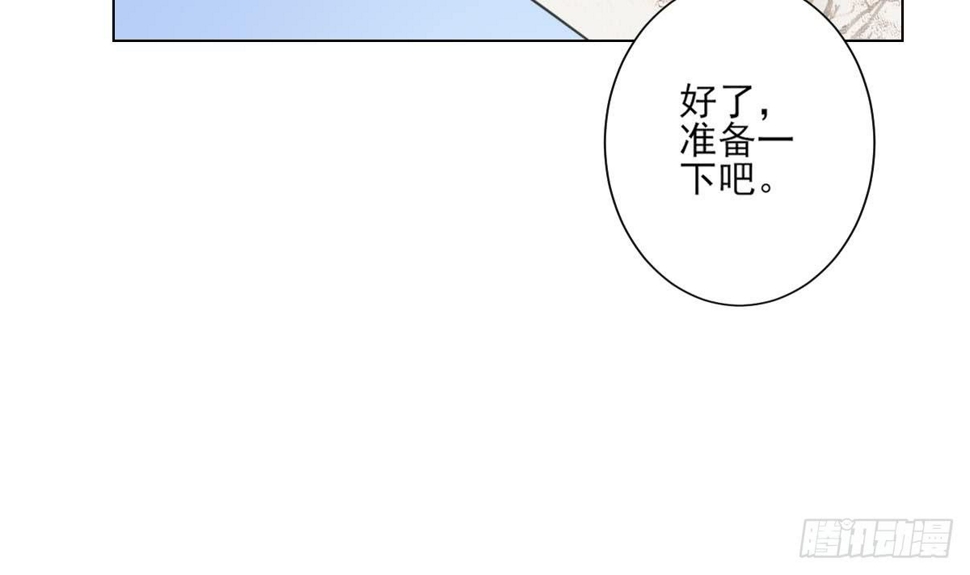 《一代诡妃》漫画最新章节第146话 别和本宫攀关系免费下拉式在线观看章节第【22】张图片