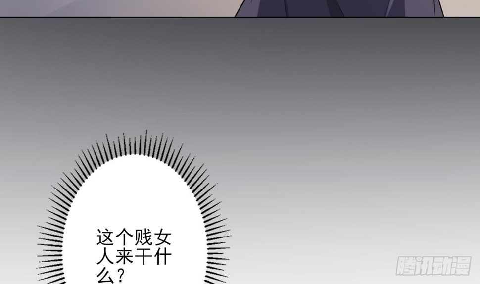 《一代诡妃》漫画最新章节第146话 别和本宫攀关系免费下拉式在线观看章节第【33】张图片