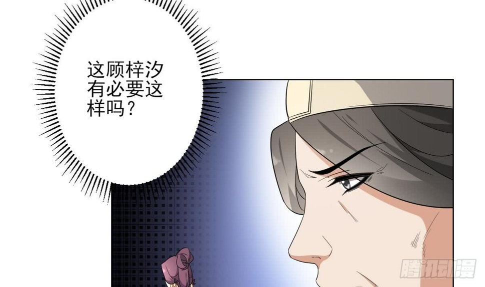 《一代诡妃》漫画最新章节第146话 别和本宫攀关系免费下拉式在线观看章节第【40】张图片