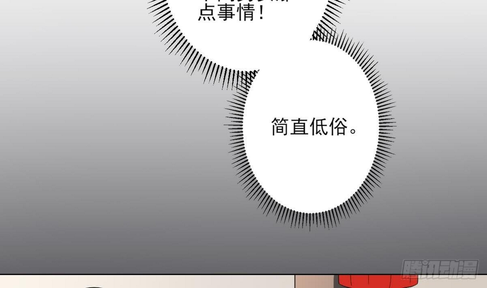 《一代诡妃》漫画最新章节第146话 别和本宫攀关系免费下拉式在线观看章节第【42】张图片