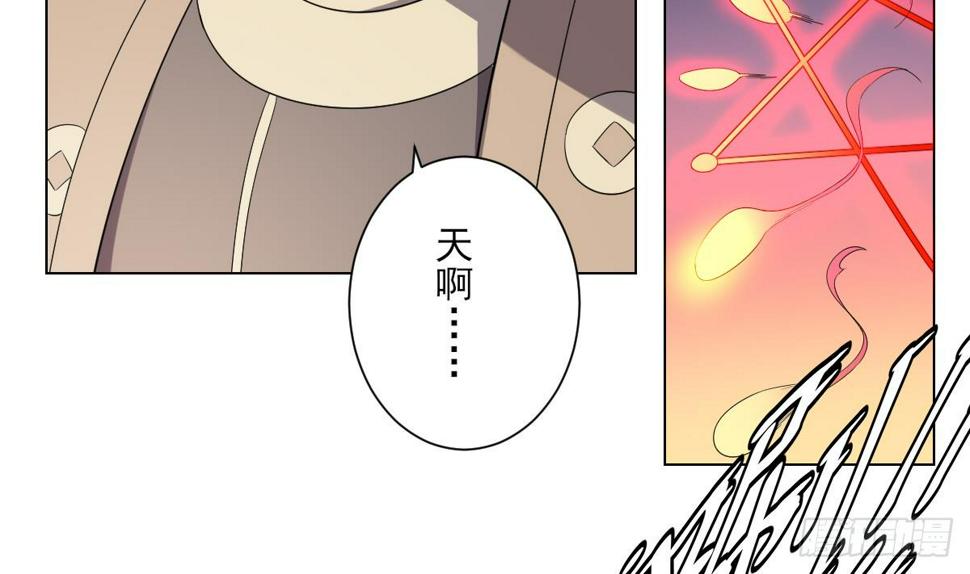 《一代诡妃》漫画最新章节第147话 誓死效忠免费下拉式在线观看章节第【15】张图片