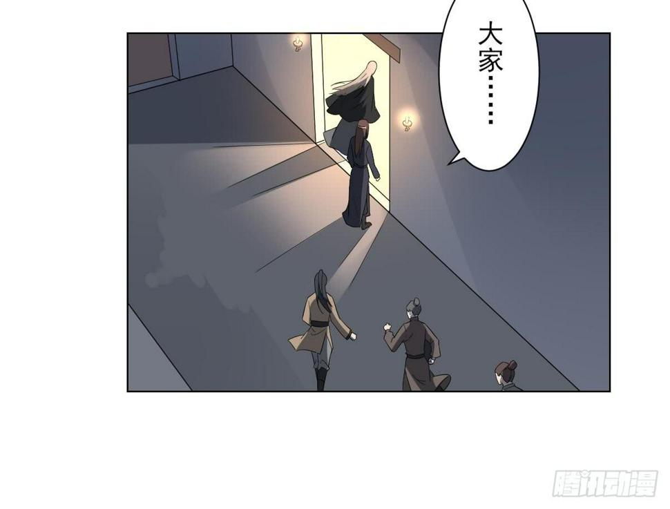 《一代诡妃》漫画最新章节第147话 誓死效忠免费下拉式在线观看章节第【19】张图片