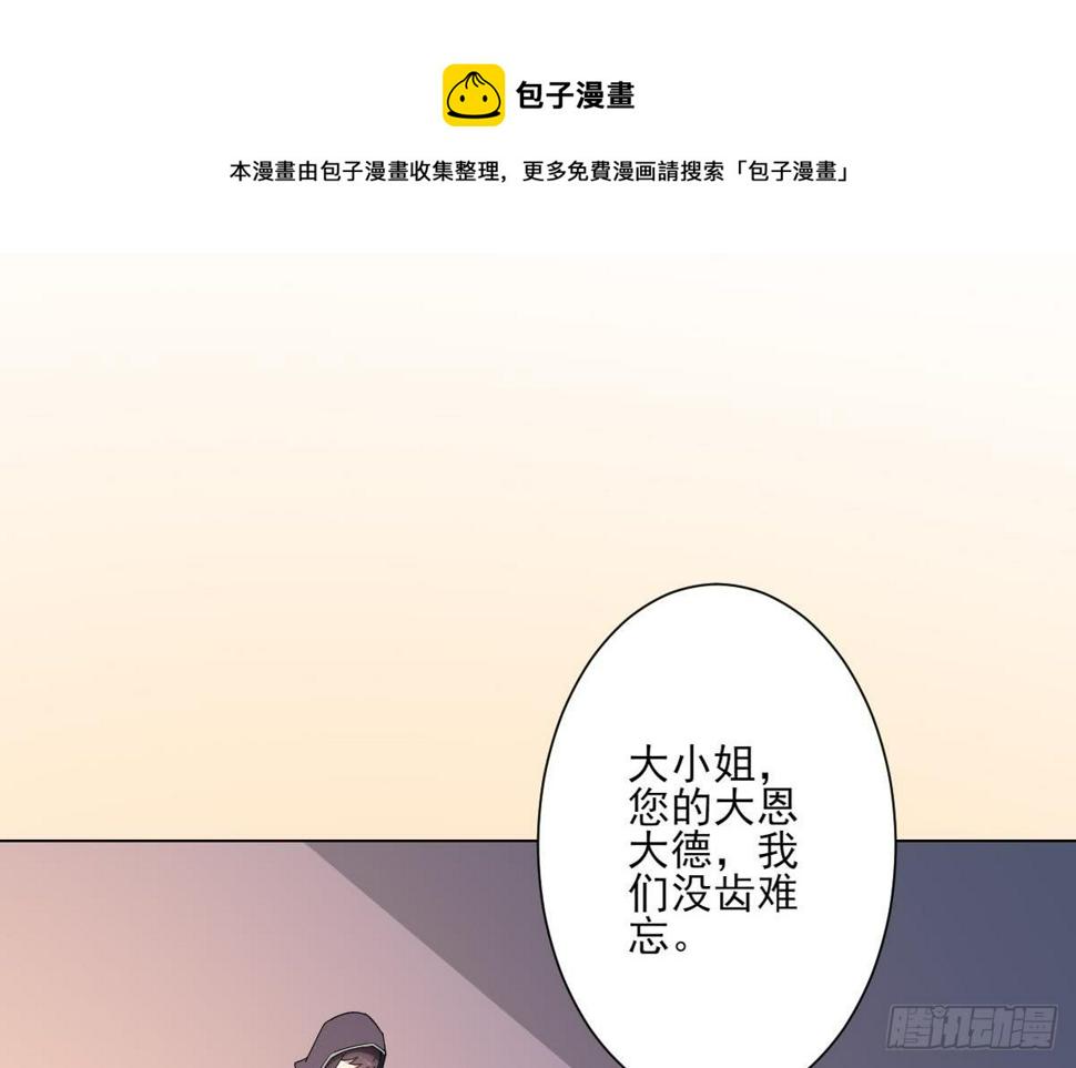 《一代诡妃》漫画最新章节第147话 誓死效忠免费下拉式在线观看章节第【26】张图片