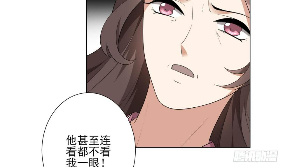 《一代诡妃》漫画最新章节第147话 誓死效忠免费下拉式在线观看章节第【42】张图片