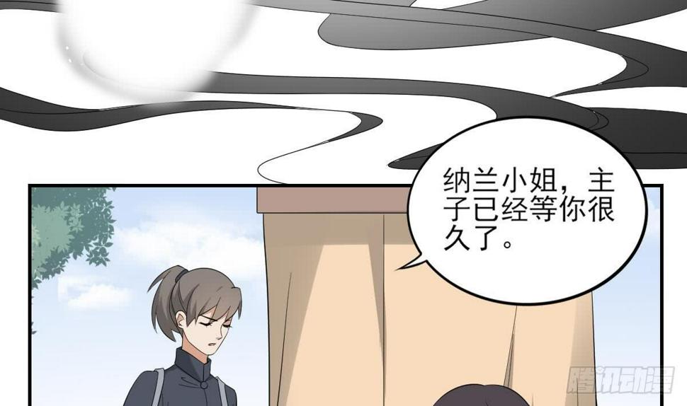 《一代诡妃》漫画最新章节第15话 做本王的女人免费下拉式在线观看章节第【27】张图片