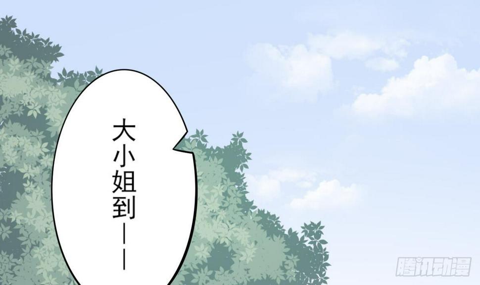 《一代诡妃》漫画最新章节第15话 做本王的女人免费下拉式在线观看章节第【7】张图片