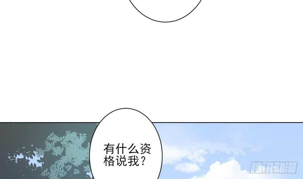 《一代诡妃》漫画最新章节第151话 用呕吐来示爱免费下拉式在线观看章节第【13】张图片