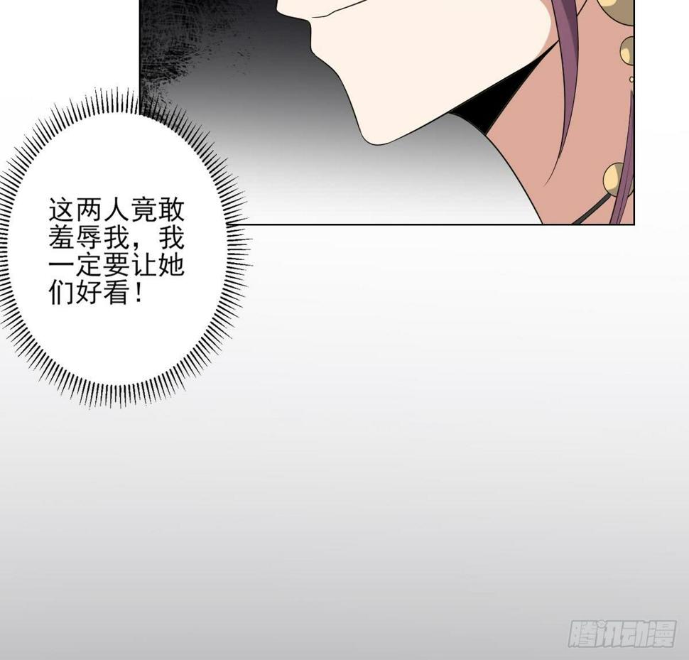 《一代诡妃》漫画最新章节第151话 用呕吐来示爱免费下拉式在线观看章节第【26】张图片