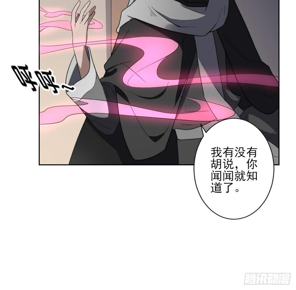 《一代诡妃》漫画最新章节第155话 她和顾梓汐长得一样免费下拉式在线观看章节第【19】张图片