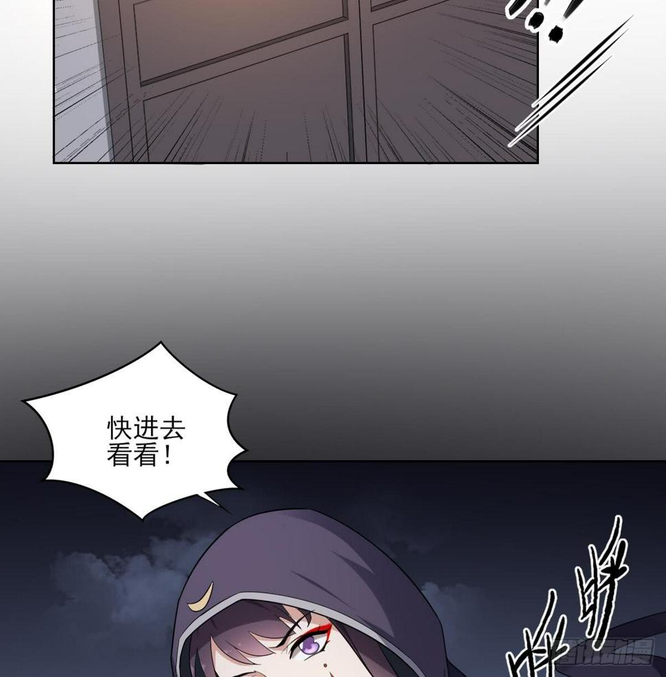 《一代诡妃》漫画最新章节第155话 她和顾梓汐长得一样免费下拉式在线观看章节第【45】张图片