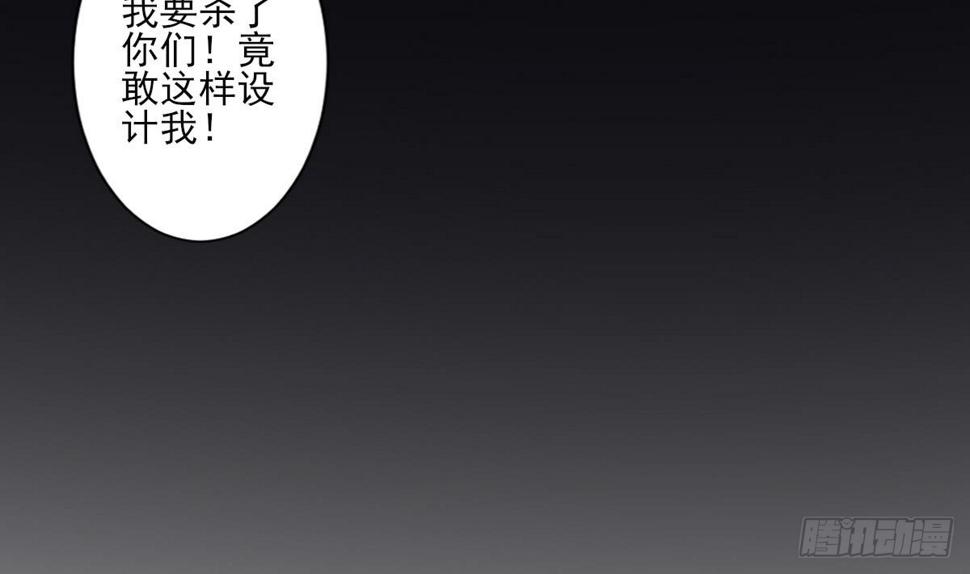 《一代诡妃》漫画最新章节第155话 她和顾梓汐长得一样免费下拉式在线观看章节第【5】张图片