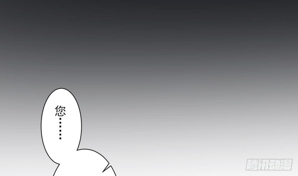 【一代诡妃】漫画-（第156话 顾家的秘密）章节漫画下拉式图片-11.jpg
