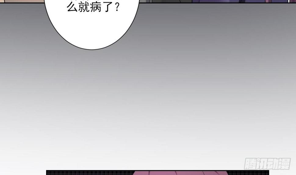 《一代诡妃》漫画最新章节第157话 容不下冒犯她的人免费下拉式在线观看章节第【23】张图片