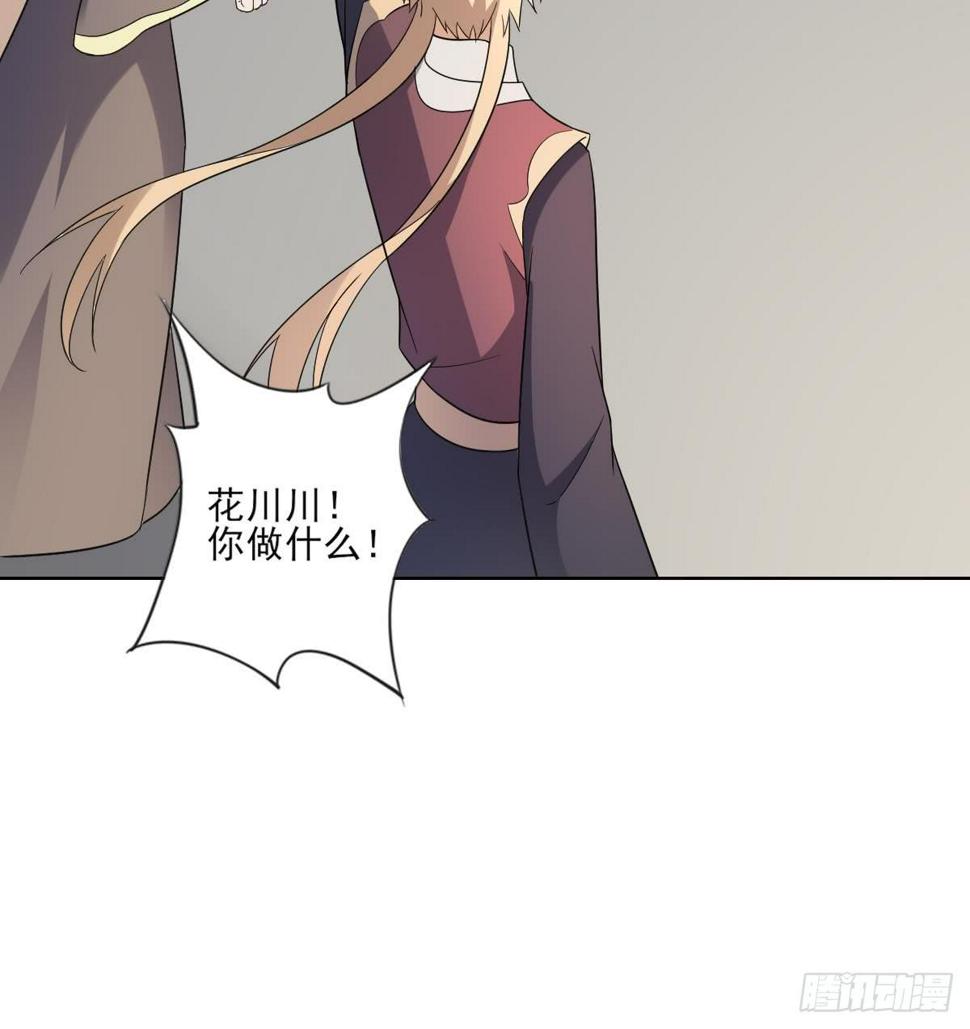 《一代诡妃》漫画最新章节第157话 容不下冒犯她的人免费下拉式在线观看章节第【37】张图片