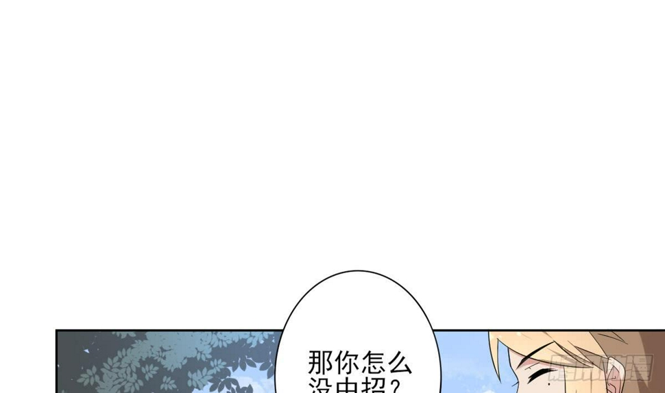 《一代诡妃》漫画最新章节第158话 我心里只有大小姐免费下拉式在线观看章节第【29】张图片