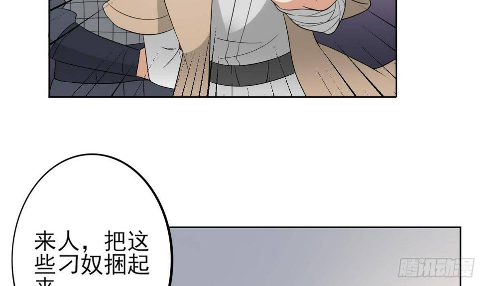 《一代诡妃》漫画最新章节第16话 呵，不见棺材不落泪免费下拉式在线观看章节第【18】张图片