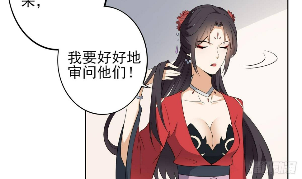 《一代诡妃》漫画最新章节第16话 呵，不见棺材不落泪免费下拉式在线观看章节第【19】张图片