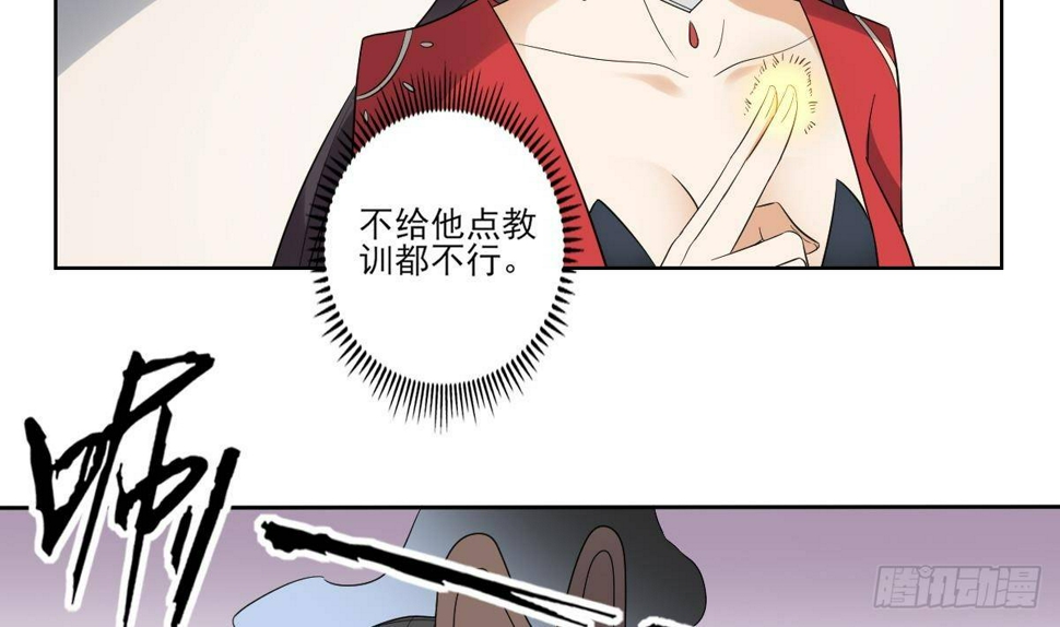 《一代诡妃》漫画最新章节第16话 呵，不见棺材不落泪免费下拉式在线观看章节第【24】张图片