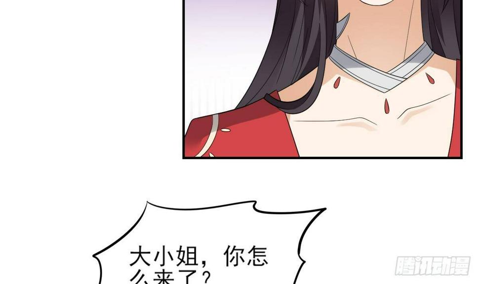 《一代诡妃》漫画最新章节第16话 呵，不见棺材不落泪免费下拉式在线观看章节第【7】张图片